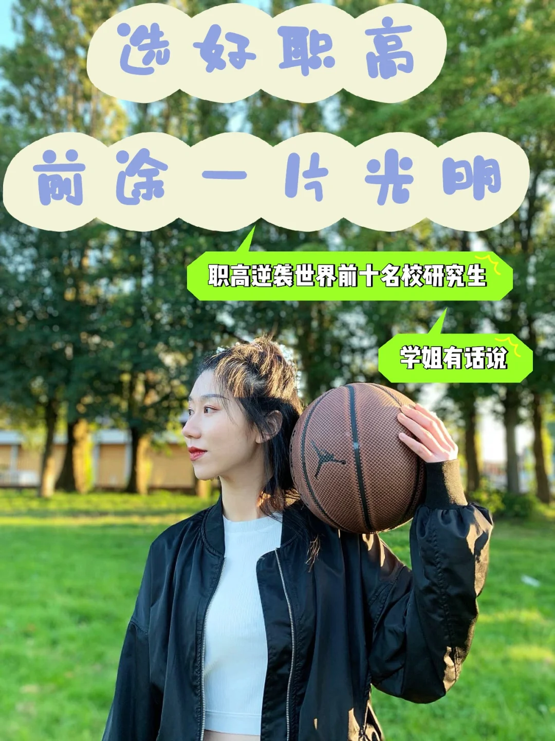 NG体育-Ming新星大比分获胜表现突出,老鹰前途光明!观众掌声雷动的简单介绍