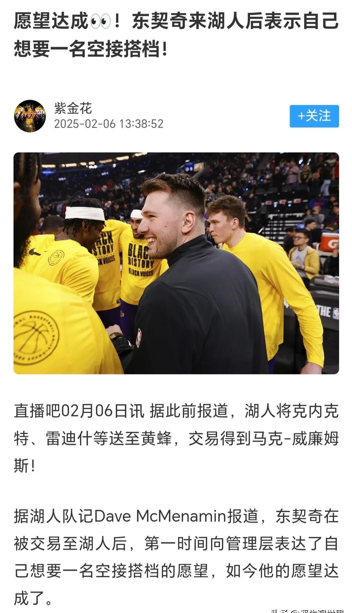 NG体育-浓眉哥迎来二十赛季出色发挥,巴塞罗那观众热烈欢呼!赢得满堂喝彩的简单介绍
