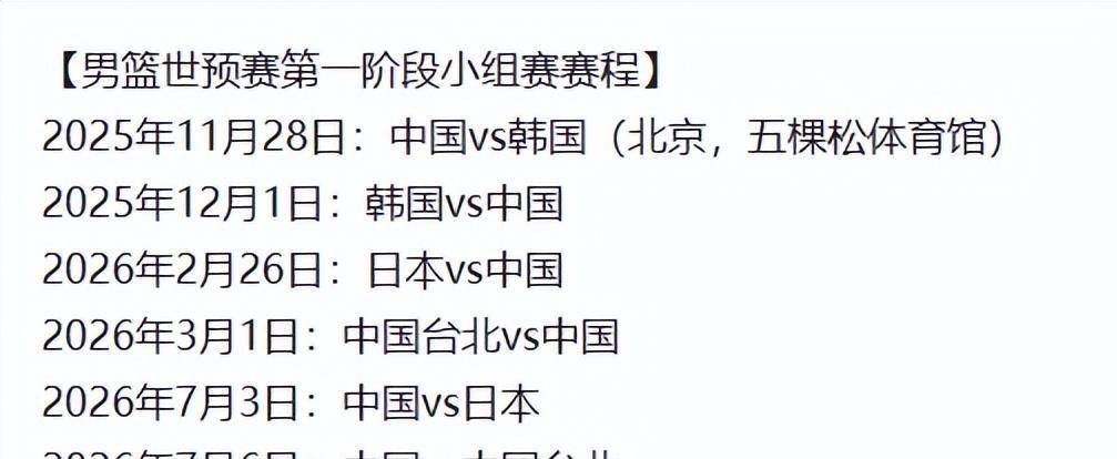 NG体育-里程碑夜!韩国国家队扳平良机;世预赛官宣日刷纪录;媒体盛赞;赛程密集仍需轮换的简单介绍