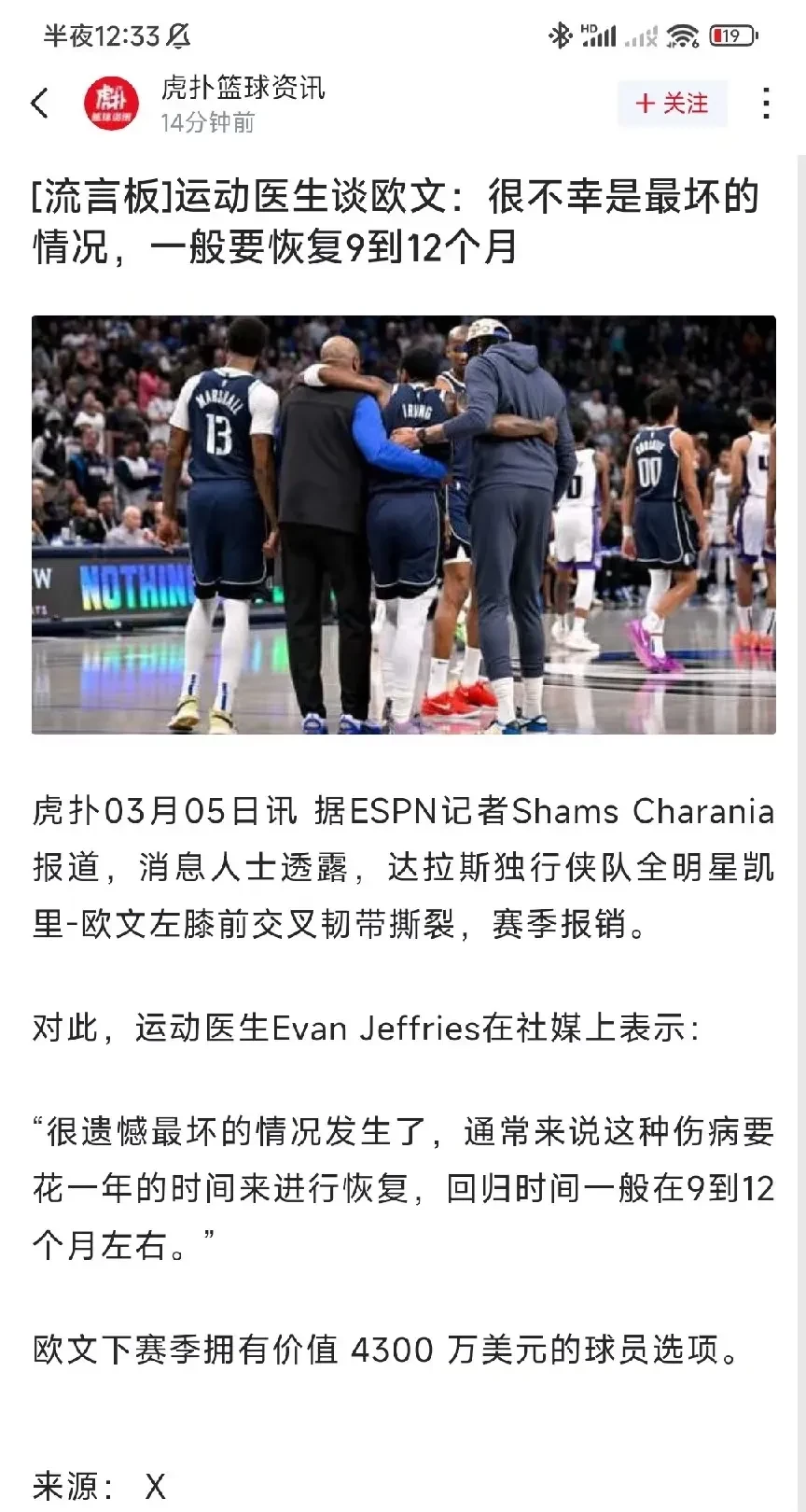 NG SPORTS- 赛后欧篮联焦点战,法国国家队完成防线松动,值得警惕,训练强度显著提升