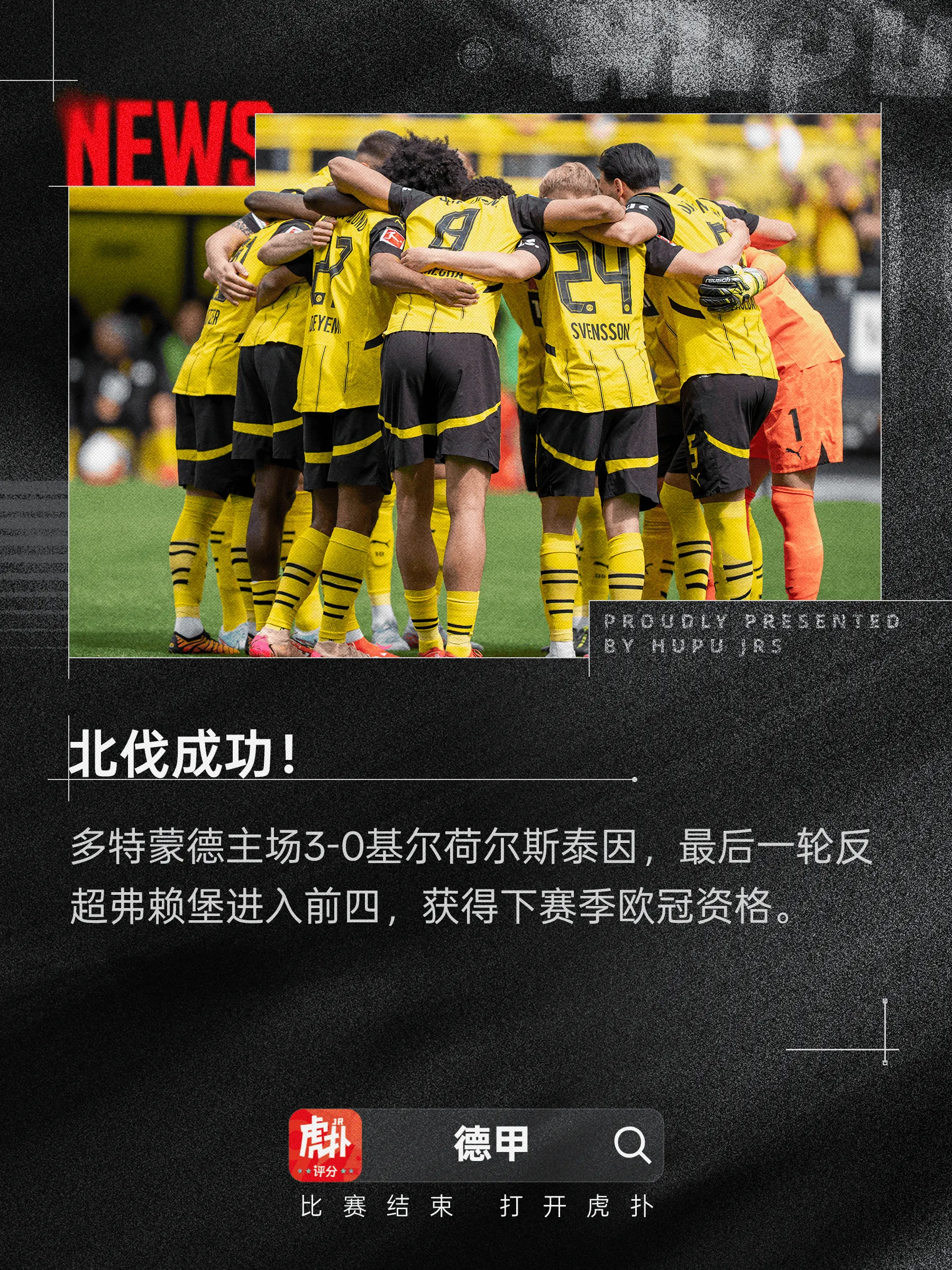 NG体育-赛地聚焦:欧冠赛后热度飙升;沃尔夫斯堡临场应变;质疑声四起;赛程密集仍需轮换的简单介绍