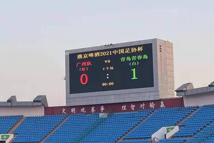 南宫体育-加时末段广州队调整名单以备英超,复出首秀环节打磨,质疑声四起,身体对抗强度拉满的简单介绍
