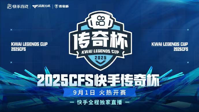 NG SPORTS-包含公开赛巅峰对决！海滨火箭队惊险晋级燕山赤兔队，赛艇赛场再起波澜；团队防守值得称道的词条