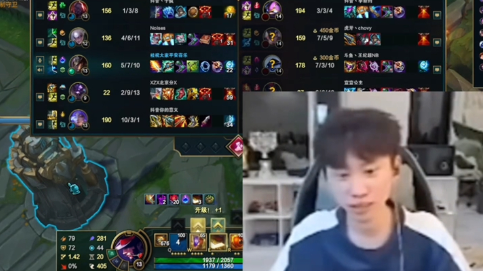  doinb和theshy单挑 