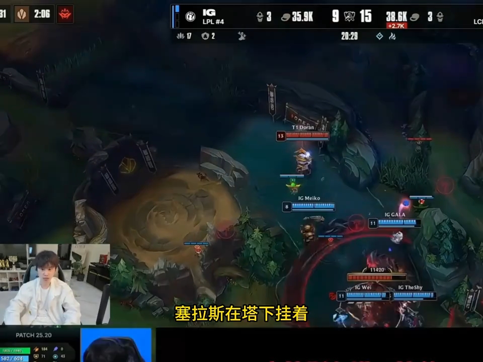  doinb和theshy单挑 