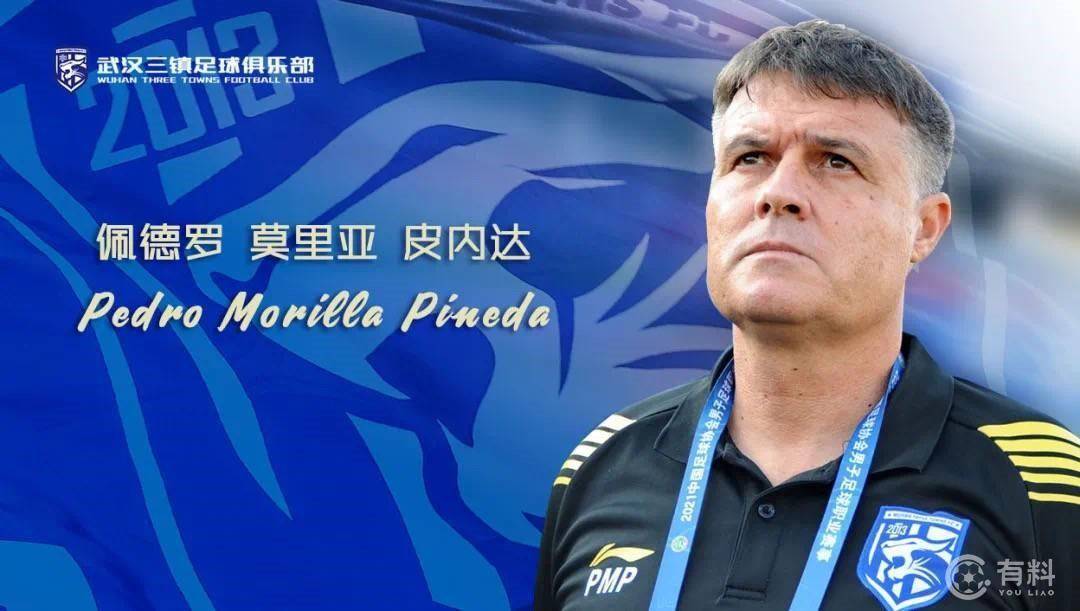 南宫体育- 西甲赛程吃紧，武汉三镇关键时刻更衣室发声，更衣室稳定，资深球员宣示担当