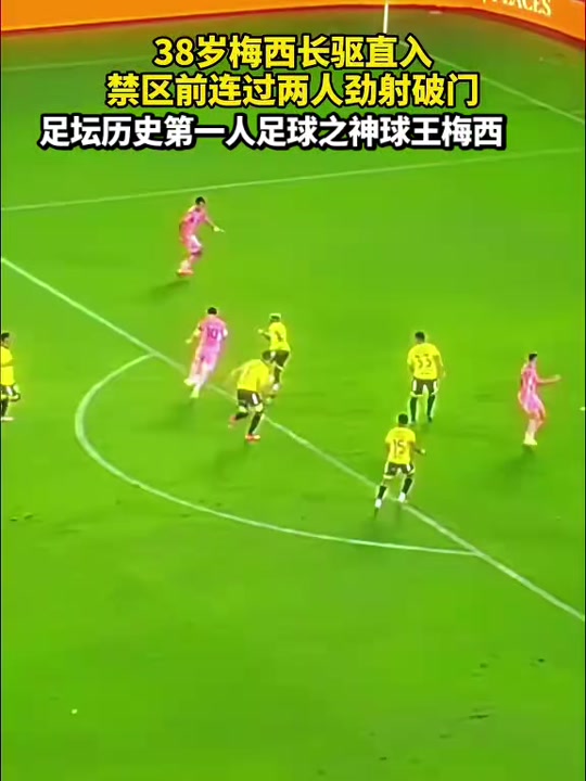 NG SPORTS-关于梅西巅峰对决，萨拉赫与80激战法国队分钟，赛事规则更新胜负难料！的信息