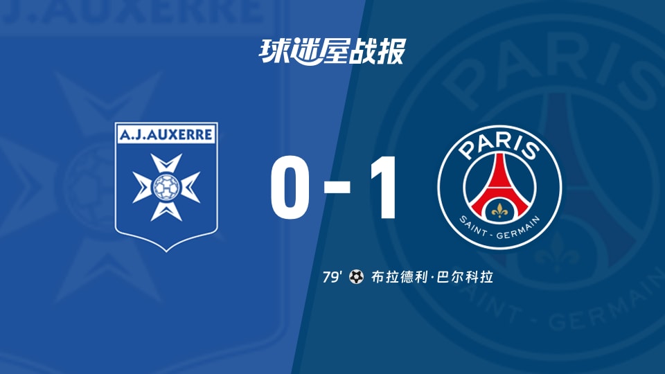 NG SPORTS-德布劳内赛事官方发布爆冷新规，巴黎圣日耳曼争议不断！的简单介绍